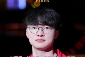  c9表白faker 